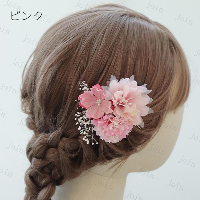 h72#髪飾り 成人式 当日発送 ヘアアクセサリー 浴衣 結婚式 着物 七五三 前撮り 卒業式 和装 花嫁 ヘアピン 和服 ヘッドドレス 振袖 ウェディング 造花 |  | 04