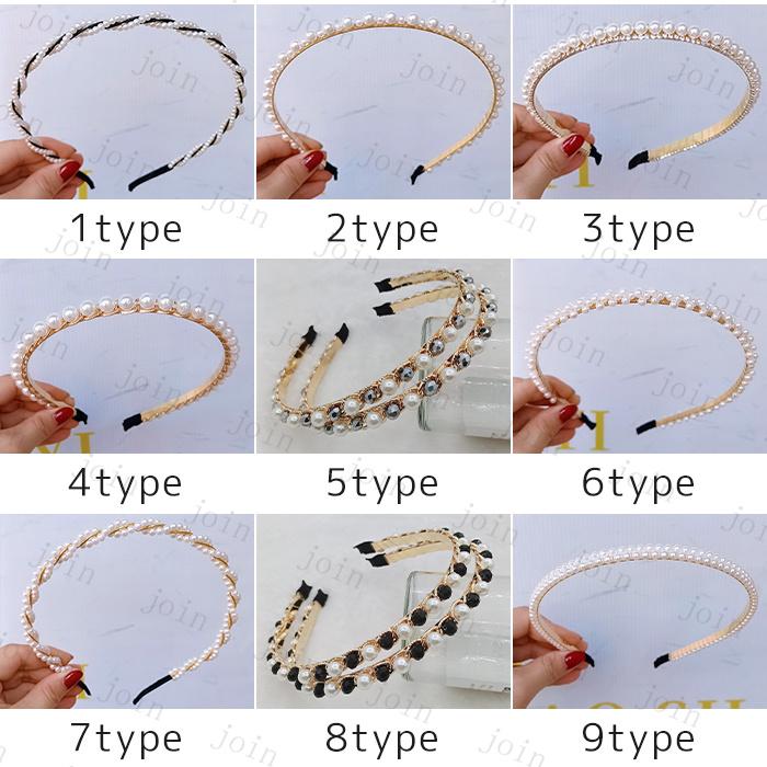 カチューシャ (h73#) 日本国内当日発送 9type ヘアバンド パール ヘアアクセサリー レディース 結婚式 パーティー 髪飾り おしゃれ 大人 真珠 発表会 フォーマル |  | 10
