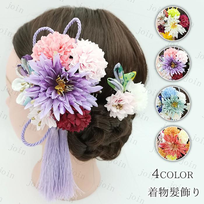 h75#髪飾り 2点セット 当日発送 4color 成人式 花 ドライフラワー 七五三 前撮り ヘアアクセサリー 結婚式 和風 和装 振袖 着物 浴衣 タッセル 卒業式 | 