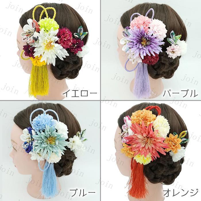 h75#髪飾り 2点セット 当日発送 4color 成人式 花 ドライフラワー 七五三 前撮り ヘアアクセサリー 結婚式 和風 和装 振袖 着物 浴衣 タッセル 卒業式 |  | 01