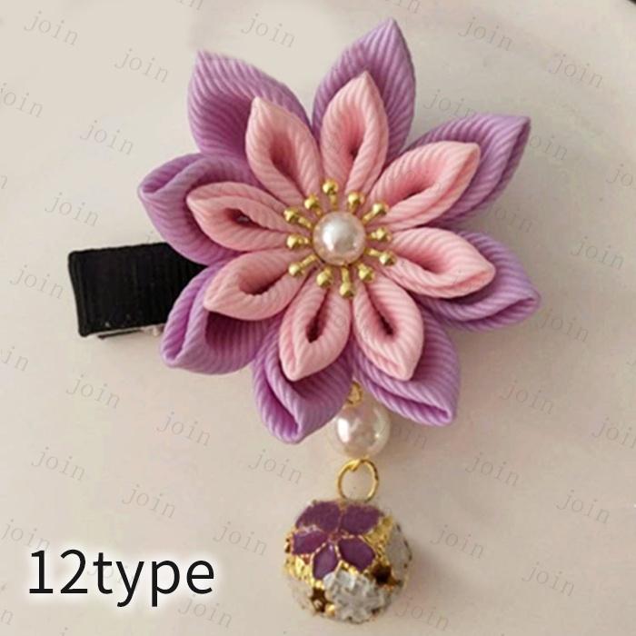 h78#ヘアクリップ 日本国内当日発送 19type 和風 髪飾り 子供 つまみ細工 ヘアアクセサリー 夏 浴衣 着物 キッズ 七五三 お正月 ひな祭り 1個入り 髪かざり |  | 12