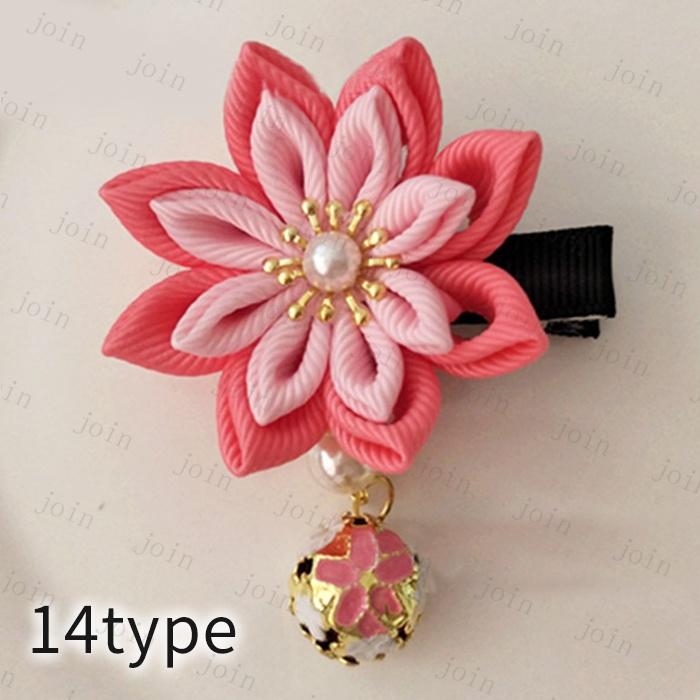 h78#ヘアクリップ 日本国内当日発送 19type 和風 髪飾り 子供 つまみ細工 ヘアアクセサリー 夏 浴衣 着物 キッズ 七五三 お正月 ひな祭り 1個入り 髪かざり |  | 14