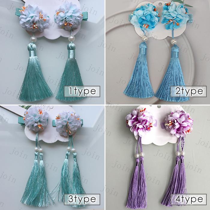 髪飾り 日本国内当日発送 2点セット 4type 浴衣 成人式 七五三 卒業式 ヘアアクセサリー 着物 和風 和装小物 花飾り 造花 振袖 結婚式 花火大会 ぶら飾り #h84 |  | 01