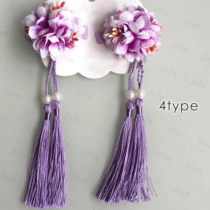 髪飾り 日本国内当日発送 2点セット 4type 浴衣 成人式 七五三 卒業式 ヘアアクセサリー 着物 和風 和装小物 花飾り 造花 振袖 結婚式 花火大会 ぶら飾り #h84 |  | 08