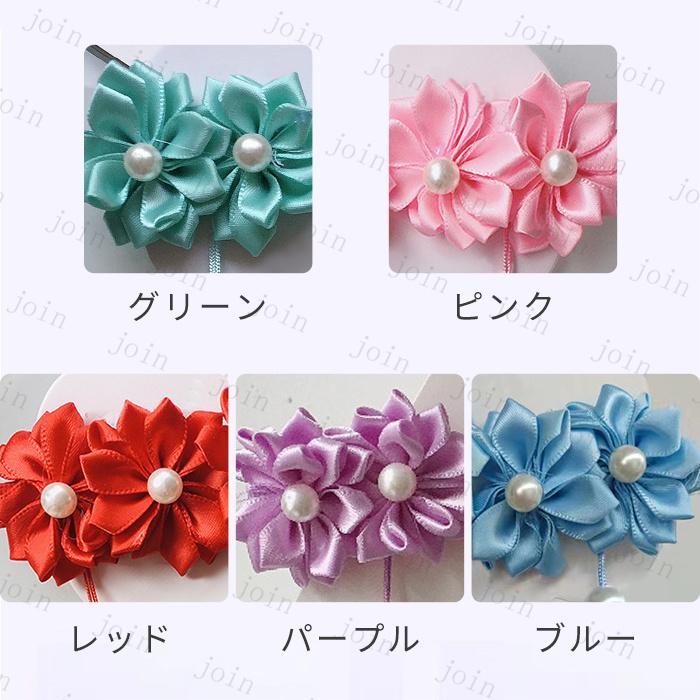 髪飾り 2点セット 日本国内当日発送 5color 髪留め 成人式 花 和装 振袖 袴 七五三 着物 卒業式 結婚式 浴衣 着物 ヘアアクセサリー 可愛い ヘアクリップ #h85 |  | 01