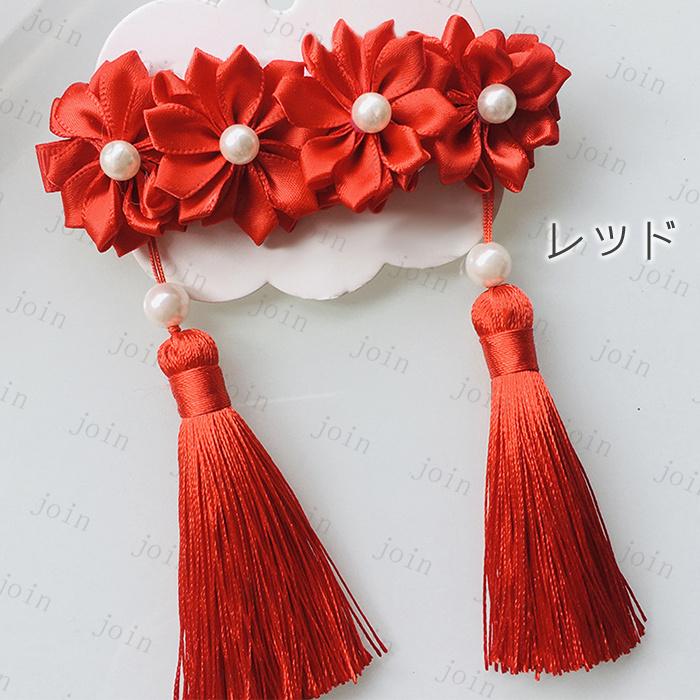 髪飾り 2点セット 日本国内当日発送 5color 髪留め 成人式 花 和装 振袖 袴 七五三 着物 卒業式 結婚式 浴衣 着物 ヘアアクセサリー 可愛い ヘアクリップ #h85 |  | 04