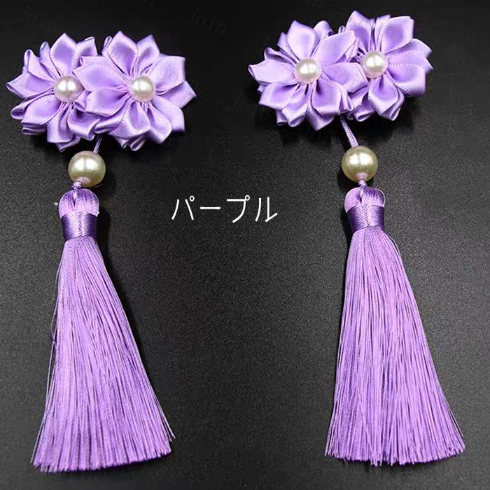 髪飾り 2点セット 日本国内当日発送 5color 髪留め 成人式 花 和装 振袖 袴 七五三 着物 卒業式 結婚式 浴衣 着物 ヘアアクセサリー 可愛い ヘアクリップ #h85 |  | 07