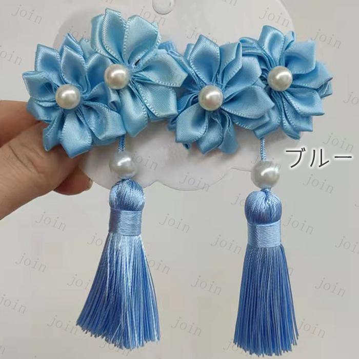 髪飾り 2点セット 日本国内当日発送 5color 髪留め 成人式 花 和装 振袖 袴 七五三 着物 卒業式 結婚式 浴衣 着物 ヘアアクセサリー 可愛い ヘアクリップ #h85 |  | 08