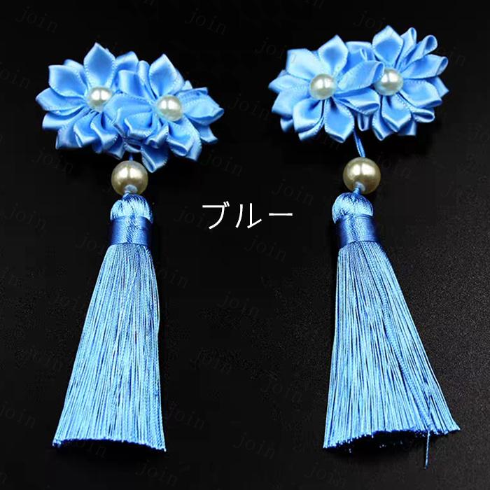 髪飾り 2点セット 日本国内当日発送 5color 髪留め 成人式 花 和装 振袖 袴 七五三 着物 卒業式 結婚式 浴衣 着物 ヘアアクセサリー 可愛い ヘアクリップ #h85 |  | 09