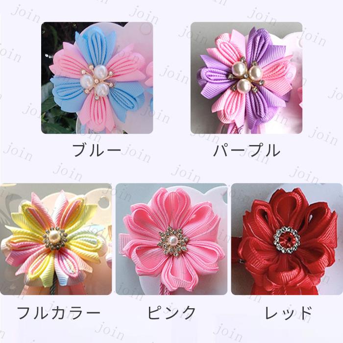 2点セット 髪飾り 日本国内当日発送 5color 和装 浴衣 成人式 七五三 卒業式 入学式 花 ヘアアクセサリー 髪留め つまみ細工 コサージュ 結婚式 タッセル #h86 |  | 01