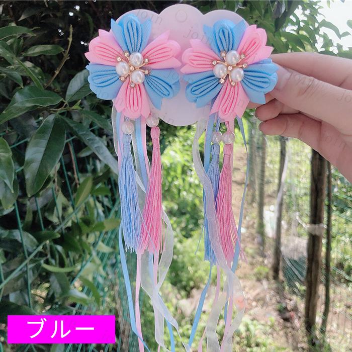 2点セット 髪飾り 日本国内当日発送 5color 和装 浴衣 成人式 七五三 卒業式 入学式 花 ヘアアクセサリー 髪留め つまみ細工 コサージュ 結婚式 タッセル #h86 |  | 02