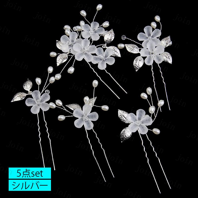 髪飾り 5点セット (h88#) 当日発送 2color ヘアピン 髪留め 成人式 Uピン 花 和装 振袖 ヘアアクセサリー 卒業式 結婚式 U字 かんざし 簪 可愛い ヘッドドレス |  | 02