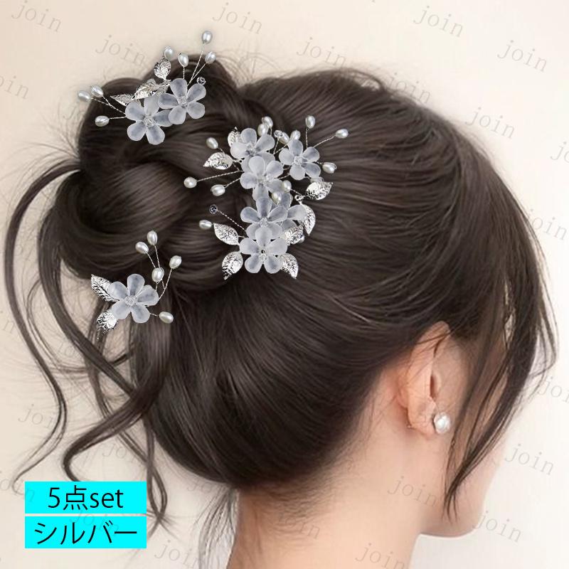 髪飾り 5点セット (h88#) 当日発送 2color ヘアピン 髪留め 成人式 Uピン 花 和装 振袖 ヘアアクセサリー 卒業式 結婚式 U字 かんざし 簪 可愛い ヘッドドレス |  | 06