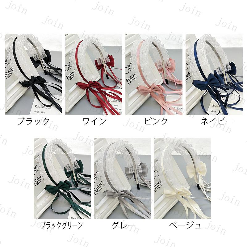 ヘアバンド (h91) 日本国内当日発送 7color ヘアアレンジ 幅広 ヘアアクセサリー レディース 大人 カチューシャ ロリータ 髪飾り おしゃれ 髪留め メイド レース |  | 08