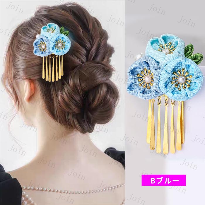 髪飾り (h92#) 日本国内当日発送 12color ヘアクリップ つまみ細工 結婚式 着物 ヘアアクセサリー 成人式 花嫁 普段使い 留袖 ヘアーアレンジ 卒業式 入学式 |  | 07