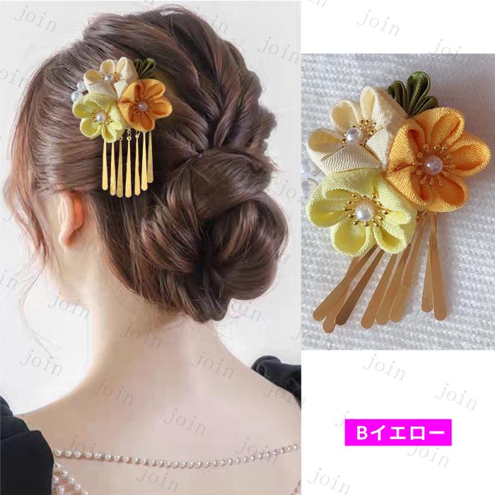 髪飾り (h92#) 日本国内当日発送 12color ヘアクリップ つまみ細工 結婚式 着物 ヘアアクセサリー 成人式 花嫁 普段使い 留袖 ヘアーアレンジ 卒業式 入学式 |  | 08