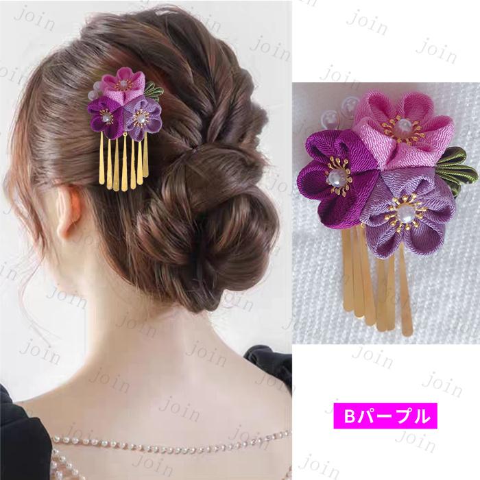 髪飾り (h92#) 日本国内当日発送 12color ヘアクリップ つまみ細工 結婚式 着物 ヘアアクセサリー 成人式 花嫁 普段使い 留袖 ヘアーアレンジ 卒業式 入学式 |  | 09