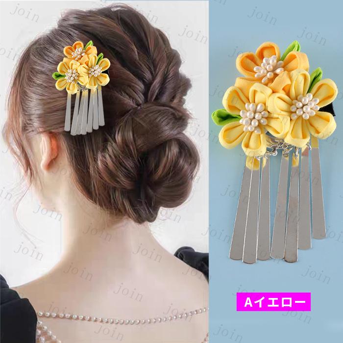 髪飾り (h92#) 日本国内当日発送 12color ヘアクリップ つまみ細工 結婚式 着物 ヘアアクセサリー 成人式 花嫁 普段使い 留袖 ヘアーアレンジ 卒業式 入学式 |  | 03