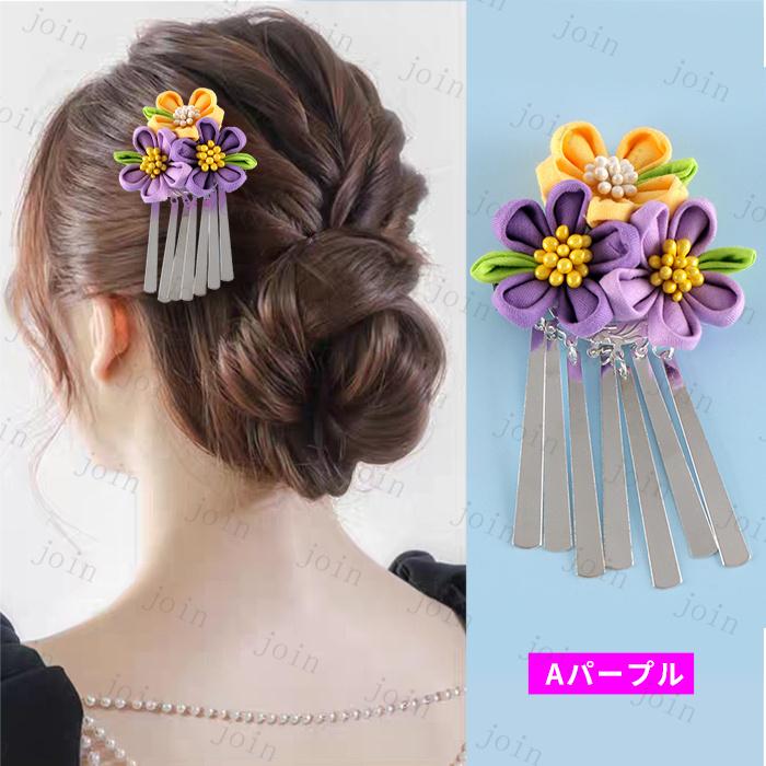 髪飾り (h92#) 日本国内当日発送 12color ヘアクリップ つまみ細工 結婚式 着物 ヘアアクセサリー 成人式 花嫁 普段使い 留袖 ヘアーアレンジ 卒業式 入学式 |  | 05