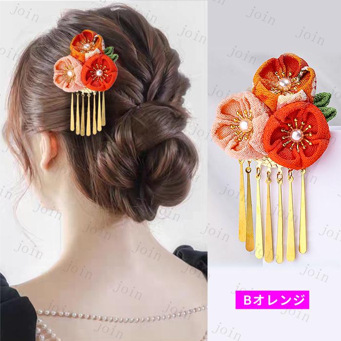 髪飾り (h92#) 日本国内当日発送 12color ヘアクリップ つまみ細工 結婚式 着物 ヘアアクセサリー 成人式 花嫁 普段使い 留袖 ヘアーアレンジ 卒業式 入学式 |  | 11