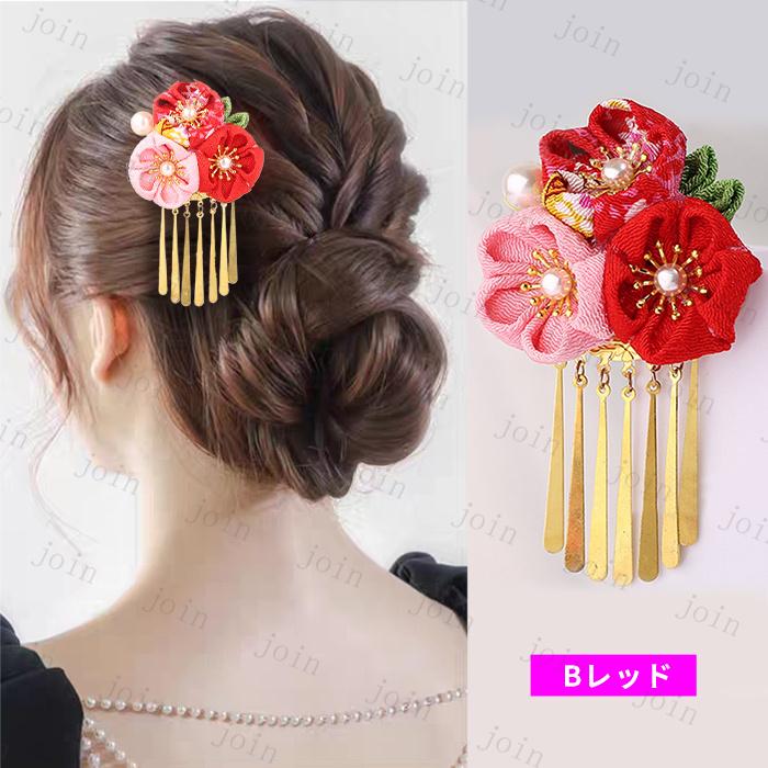 髪飾り (h92#) 日本国内当日発送 12color ヘアクリップ つまみ細工 結婚式 着物 ヘアアクセサリー 成人式 花嫁 普段使い 留袖 ヘアーアレンジ 卒業式 入学式 |  | 12