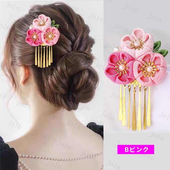 髪飾り (h92#) 日本国内当日発送 12color ヘアクリップ つまみ細工 結婚式 着物 ヘアアクセサリー 成人式 花嫁 普段使い 留袖 ヘアーアレンジ 卒業式 入学式 |  | 06