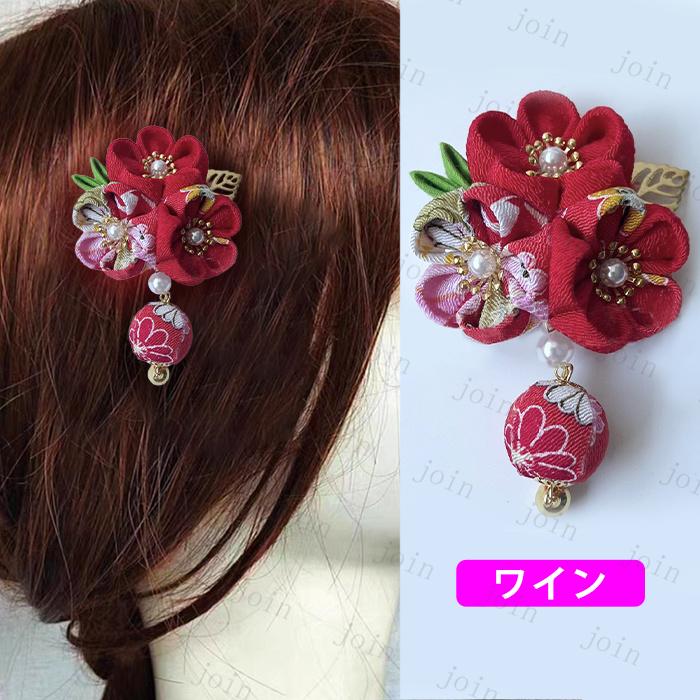 髪飾り (h95#) 日本国内当日発送 6color お花髪飾り 振袖 着物 七五三 浴衣 卒業式 和装小物 レディース 浴衣 ヘアアクセサリー 結婚式 ヘアクリップ 造花 和服 |  | 01