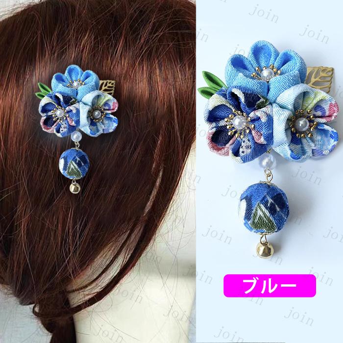 髪飾り (h95#) 日本国内当日発送 6color お花髪飾り 振袖 着物 七五三 浴衣 卒業式 和装小物 レディース 浴衣 ヘアアクセサリー 結婚式 ヘアクリップ 造花 和服 |  | 04