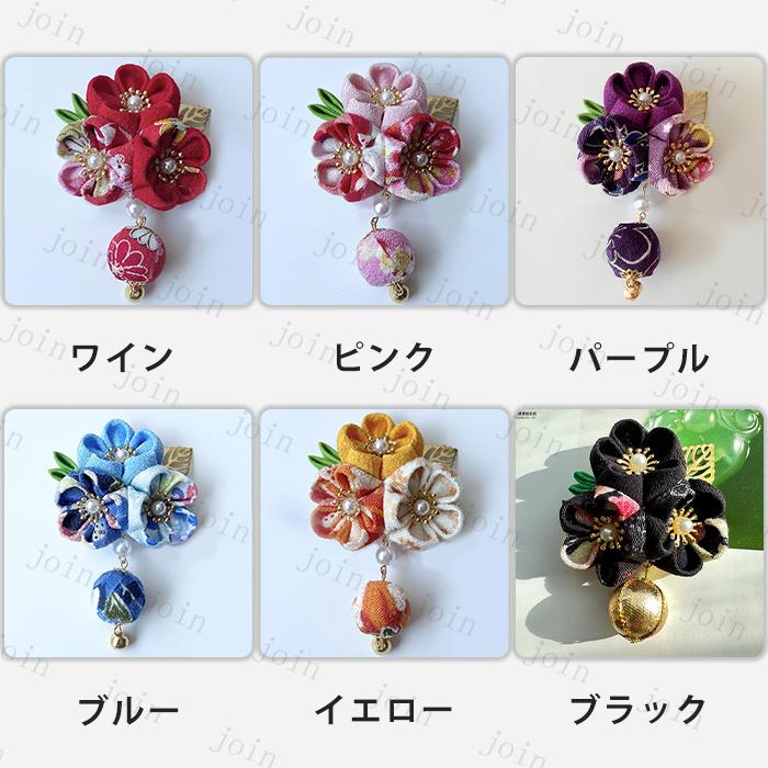 髪飾り (h95#) 日本国内当日発送 6color お花髪飾り 振袖 着物 七五三 浴衣 卒業式 和装小物 レディース 浴衣 ヘアアクセサリー 結婚式 ヘアクリップ 造花 和服 |  | 07