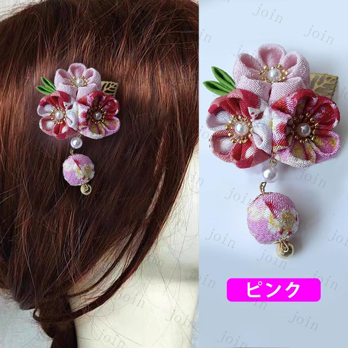 髪飾り (h95#) 日本国内当日発送 6color お花髪飾り 振袖 着物 七五三 浴衣 卒業式 和装小物 レディース 浴衣 ヘアアクセサリー 結婚式 ヘアクリップ 造花 和服 |  | 09