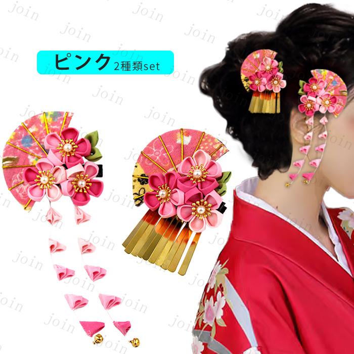 髪飾り 2点セット (h96#) 日本国内当日発送 6color 成人式 花 卒業式 和装 振袖 コサージュ 可愛い 浴衣 和服 つまみ細工 ヘアアクセサリー 着物 ヘッドドレス |  | 13