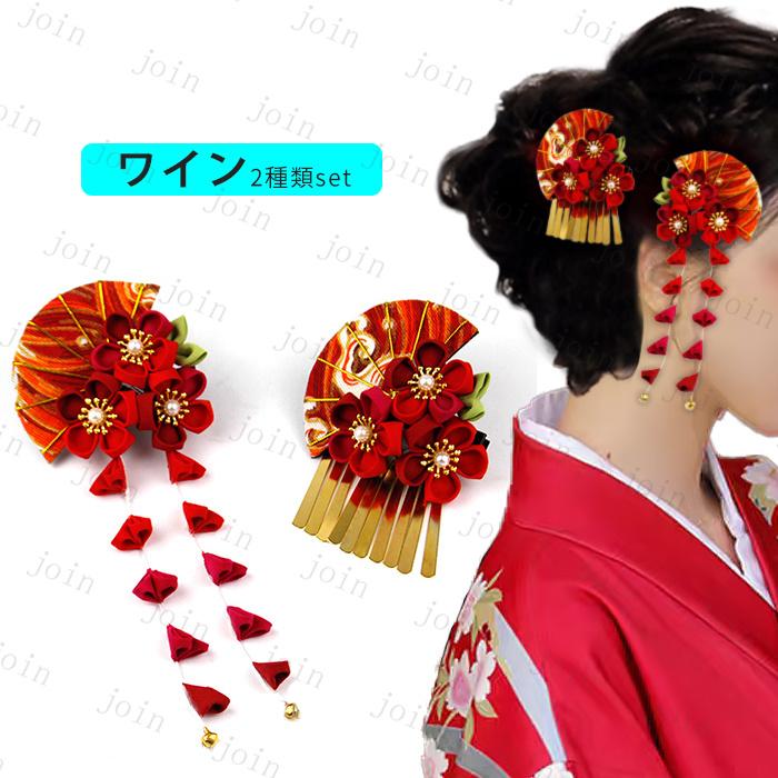 髪飾り 2点セット (h96#) 日本国内当日発送 6color 成人式 花 卒業式 和装 振袖 コサージュ 可愛い 浴衣 和服 つまみ細工 ヘアアクセサリー 着物 ヘッドドレス |  | 01