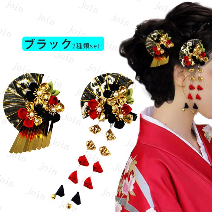 髪飾り 2点セット (h96#) 日本国内当日発送 6color 成人式 花 卒業式 和装 振袖 コサージュ 可愛い 浴衣 和服 つまみ細工 ヘアアクセサリー 着物 ヘッドドレス |  | 05
