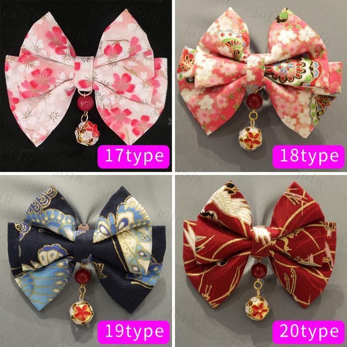 髪飾り リボン 大きい (h98#) 当日発送 卒業式 袴 振袖 ちりめん ヘアアクセサリー 着物 成人式 卒園式 結婚式 七五三 浴衣 赤 レトロ 花飾り 和装 ウエディング |  | 17