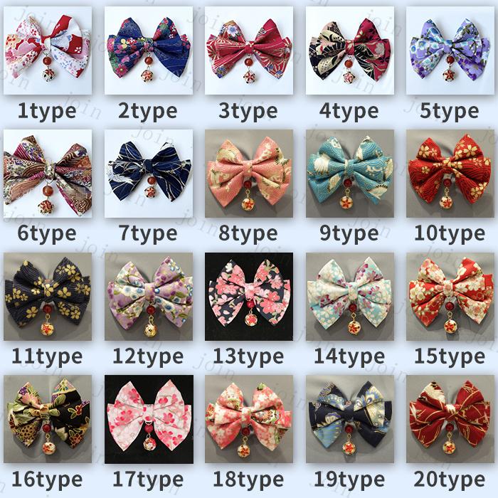 髪飾り リボン 大きい (h98#) 当日発送 卒業式 袴 振袖 ちりめん ヘアアクセサリー 着物 成人式 卒園式 結婚式 七五三 浴衣 赤 レトロ 花飾り 和装 ウエディング |  | 21