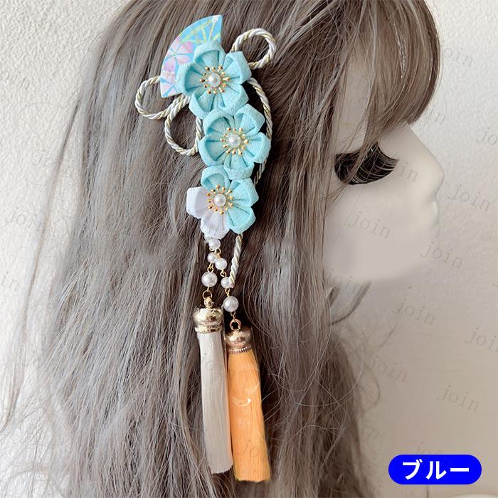 着物髪飾り (h99#) 日本国内当日発送 7color タッセル 和装 着物 振袖 浴衣 ヘアアクセサリー 房紐飾り 卒業式 ヘッドドレス 留袖 ウェディング 結婚式 成人式 |  | 12