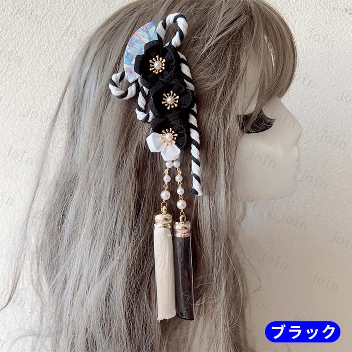 着物髪飾り (h99#) 日本国内当日発送 7color タッセル 和装 着物 振袖 浴衣 ヘアアクセサリー 房紐飾り 卒業式 ヘッドドレス 留袖 ウェディング 結婚式 成人式 |  | 14