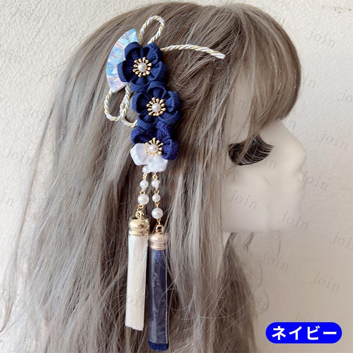 着物髪飾り (h99#) 日本国内当日発送 7color タッセル 和装 着物 振袖 浴衣 ヘアアクセサリー 房紐飾り 卒業式 ヘッドドレス 留袖 ウェディング 結婚式 成人式 |  | 15