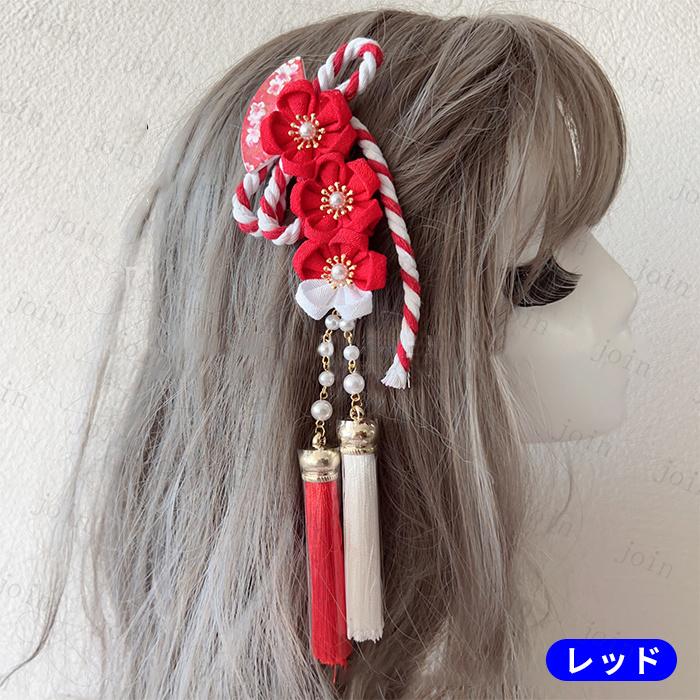 着物髪飾り (h99#) 日本国内当日発送 7color タッセル 和装 着物 振袖 浴衣 ヘアアクセサリー 房紐飾り 卒業式 ヘッドドレス 留袖 ウェディング 結婚式 成人式 |  | 01