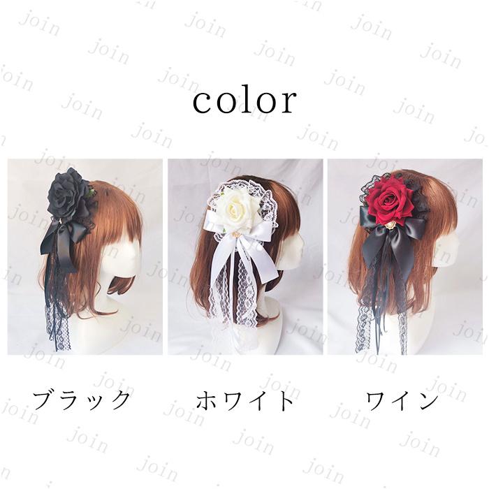 ロリータ 髪飾り 日本国内当日発送 ヘアアクセサリー 薔薇