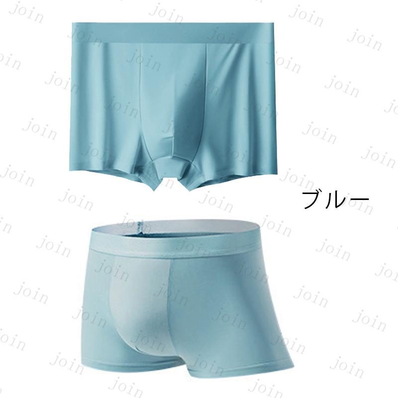 mz5#ボクサーパンツ メンズ 大きいサイズ 日本国内当日発送 5枚セット 5color シームレス パンツ 男性 メンズ アイスシルク おしゃれ 無地 肌着 下着 男性用 |  | 05