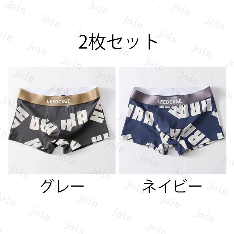 mz7#ボクサーパンツ 日本国内当日発送 2枚セット 2color アイスシルクパンツ メンズ 下着 インナー ショーツ 紳士下着 ボクサーブリーフ シームレス 肌着 伸縮 |  | 01