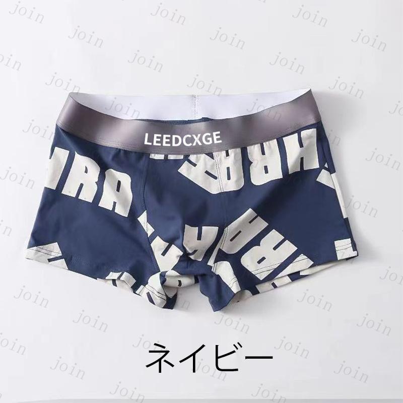 mz7#ボクサーパンツ 日本国内当日発送 2枚セット 2color アイスシルクパンツ メンズ 下着 インナー ショーツ 紳士下着 ボクサーブリーフ シームレス 肌着 伸縮 |  | 03