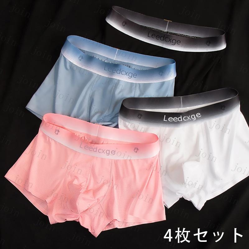 mz9# メンズショーツ ボクサー 日本国内 当日発送 4枚セット ボクサーショーツ 下着 パンツ ショーツ ボクサーパンツ メンズ 男性 インナー 通気性 大きいサイズ |  | 01