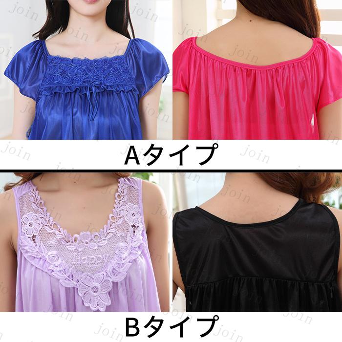 パジャマ レディース 半袖 日本国内当日発送 2type ルームウェア ノースリーブ 可愛い ナイトウェア ネグリジェ レース 寝巻き ロング 部屋着 スリップ #pj6 |  | 14