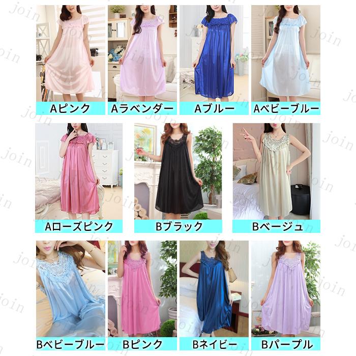 パジャマ レディース 半袖 日本国内当日発送 2type ルームウェア ノースリーブ 可愛い ナイトウェア ネグリジェ レース 寝巻き ロング 部屋着 スリップ #pj6 |  | 01