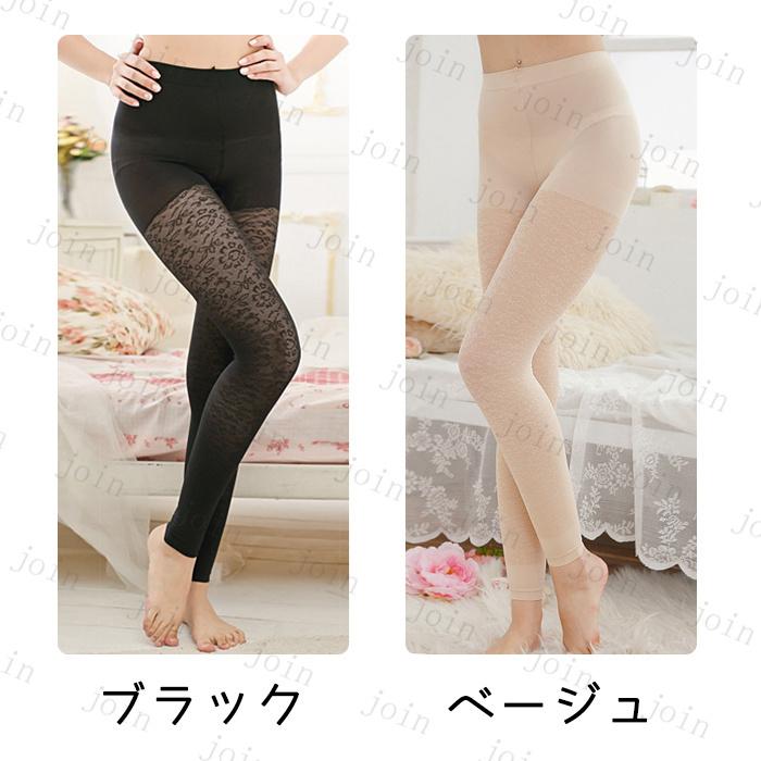 レギンス レディース 日本国内当日発送 着圧レギンス 補正下着 骨盤矯正 ヒップアップ 美脚 ハイウエスト ダイエット 足 引き締め 下半身痩せ  #rg10 |  | 01