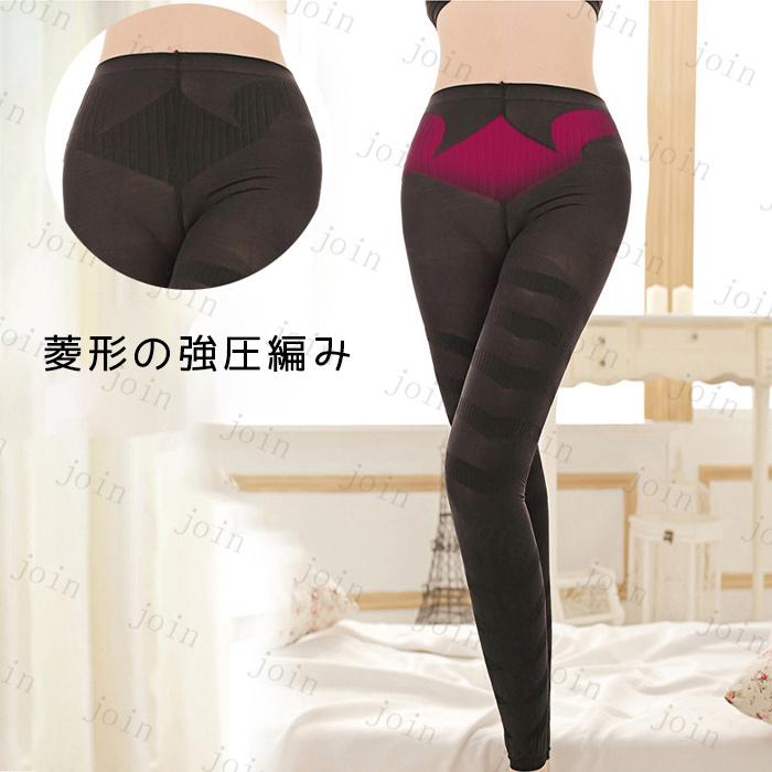 レギンス レディース 日本国内当日発送 タイツ スパッツ ストレッチレギンス 伸縮 10分丈 大きいサイズ 産後 お腹引き締め ハイウエスト 美脚 #rg11 |  | 03