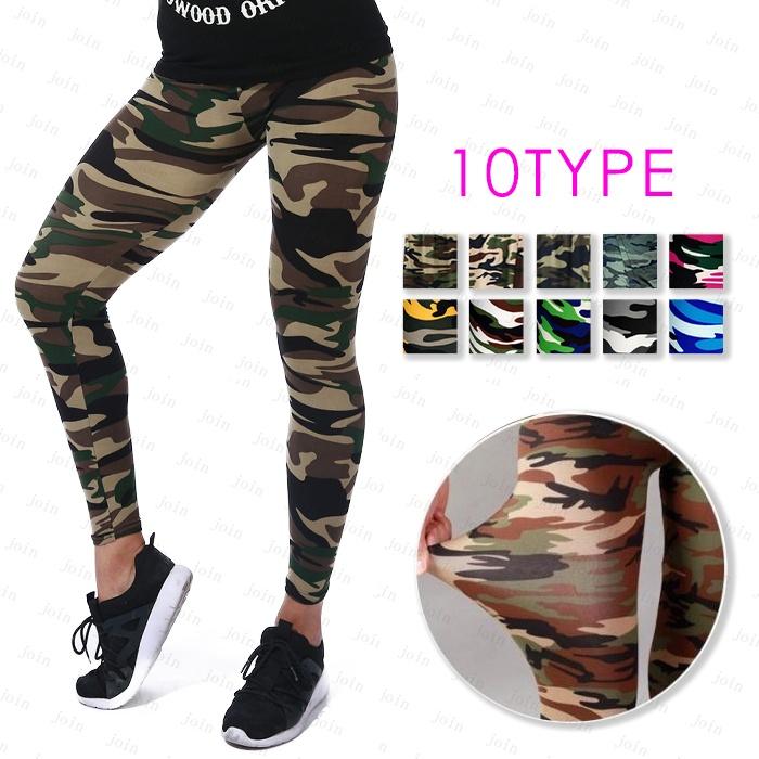 rg13# レギンス 日本国内当日発送 10type 迷彩柄 レギンス レディース レギパン スリムフィット スキニー 美脚 レギンスパンツ カモフラージュ 伸縮性 | 
