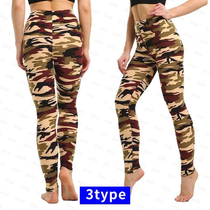 rg13# レギンス 日本国内当日発送 10type 迷彩柄 レギンス レディース レギパン スリムフィット スキニー 美脚 レギンスパンツ カモフラージュ 伸縮性 |  | 25